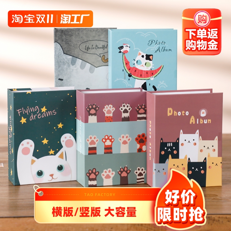 相册本567寸装插页式纪念册家庭版相册影集大容量过塑照片收纳册