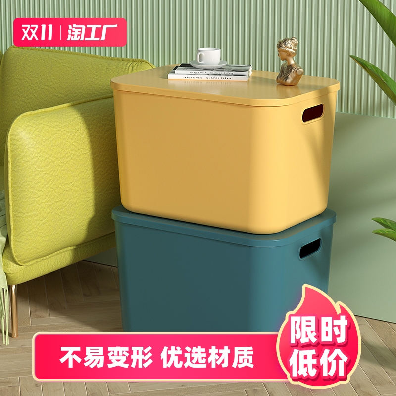 收纳盒桌面零食化妆品面膜收纳箱长方形小盒子塑料杂物整理储物筐