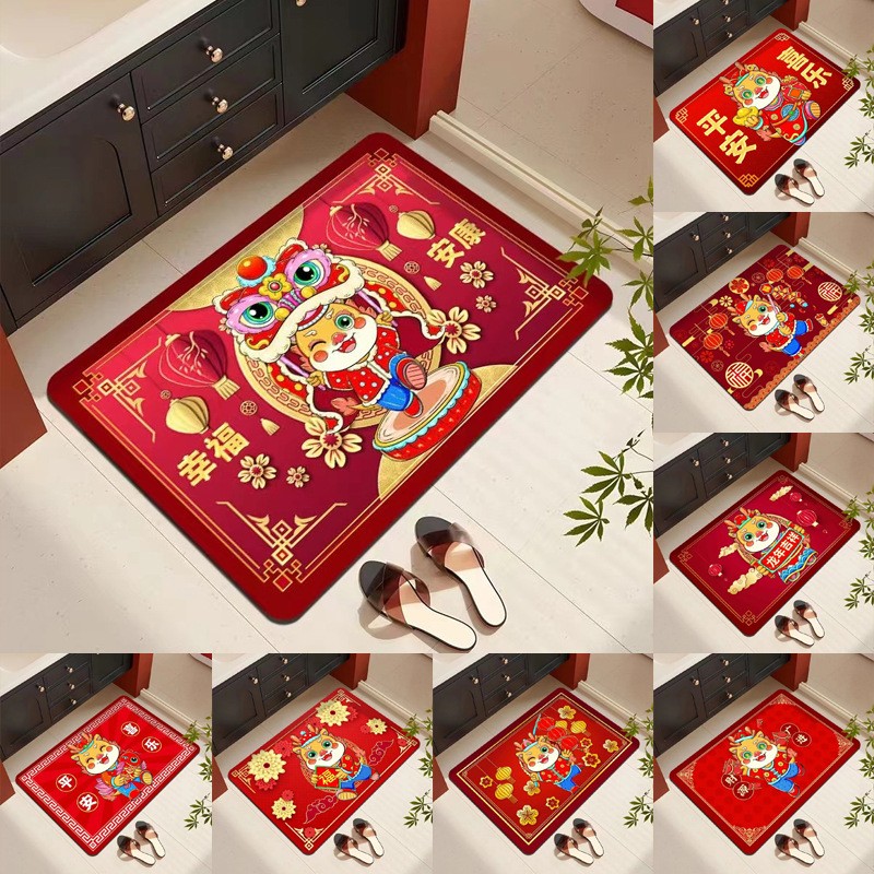 E 新年入户门口龙年吉祥喜庆门垫玄关耐脏脚垫家用浴室厨房地垫_淘淘百货实惠购_居家布艺-第5张图片-提都小院 E 新年入户门口龙年吉祥喜庆门垫玄关耐脏脚垫家用浴室厨房地垫_淘淘百货实惠购_居家布艺-第5张图片-提都小院