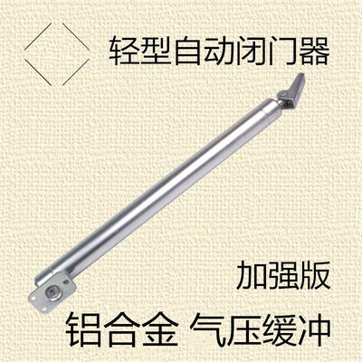 木门闭门器气动自动气压小防火门限位器筒式关门器缓冲动简易动简