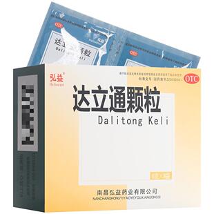 弘益达立通颗粒(OTC)6g*9袋
