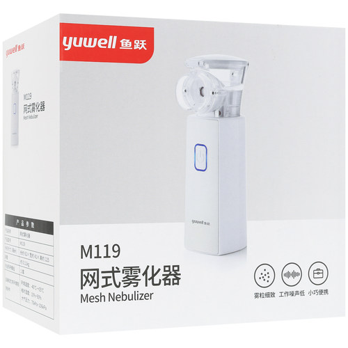 [鱼跃]网式雾化器1台(M119)