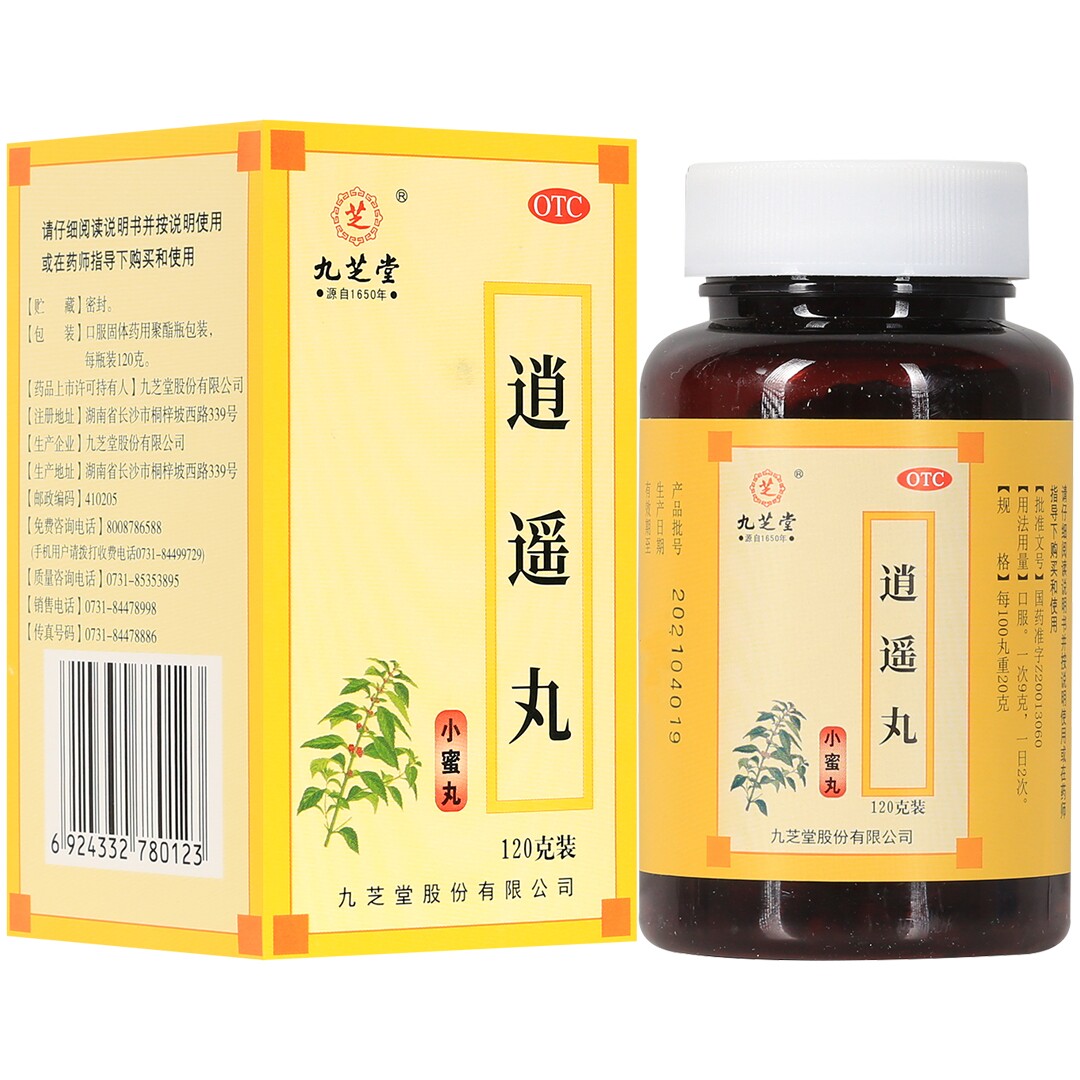 九芝堂逍遥丸(小蜜丸)120g(每100丸重20g)