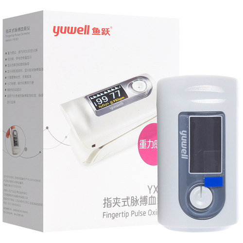 [鱼跃]指夹式脉搏血氧仪(重力感应)YX301