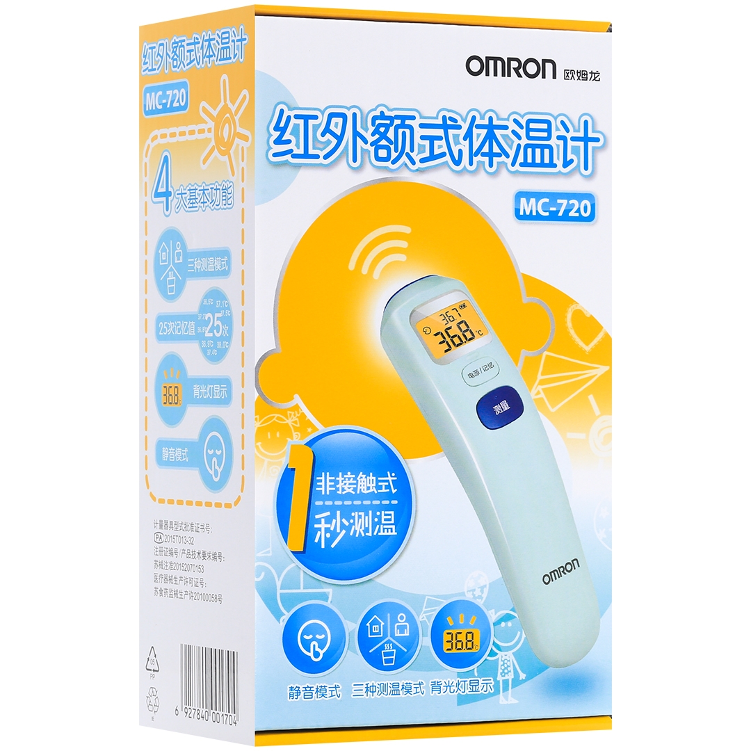 [欧姆龙]红外额式体温计1个(MC-720)