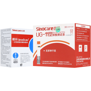 三诺 20支 尿酸测试条 一次性使用末梢采血针 25支采血针 瓶装