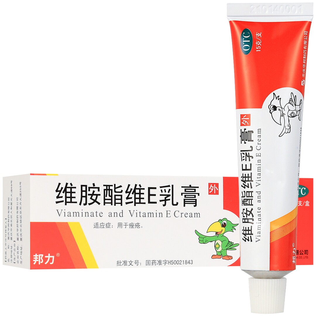 邦力维胺酯维e乳膏15g