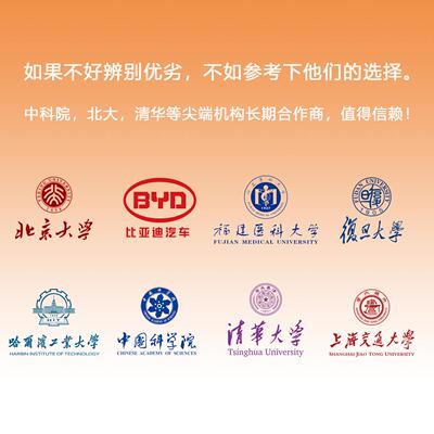 金相腐蚀液 10%硝酸酒精侵蚀液金属腐蚀液铜铝镁合金侵蚀剂铝合金