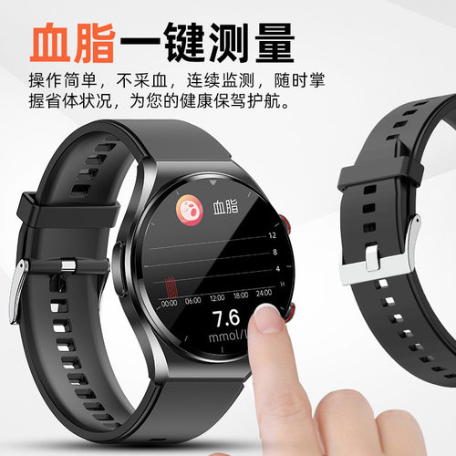 十大名牌华强北E09PRO ECG+PPG测血糖尿酸血脂心电心率血压通话运