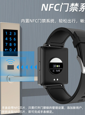 政府补贴15%华强北KS01智能手表NFC门禁测体温心率血压血氧smartw