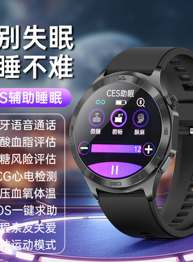 政府补贴15%华强北JT600电疗按摩智能手表ECG心电蓝牙通话心率血