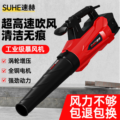 吹风机220V大功率强力鼓风机工业暴风枪吹尘机除尘吹灰机电动农具