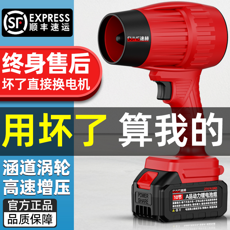 暴力涡轮风扇工业吹风机