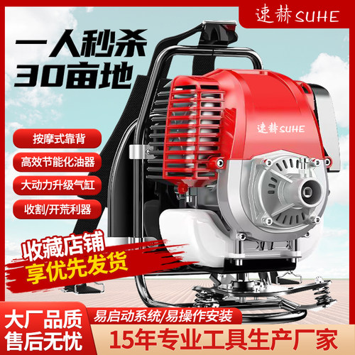 140发动机一秒启动的汽油割草机