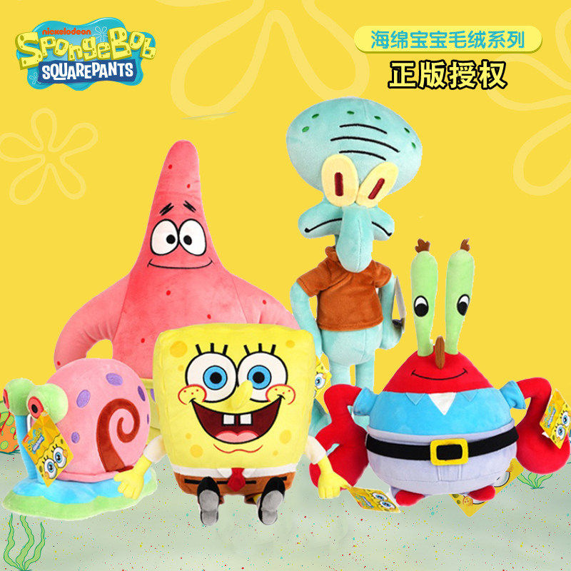 海绵宝宝电影玩偶派大星蟹皇堡