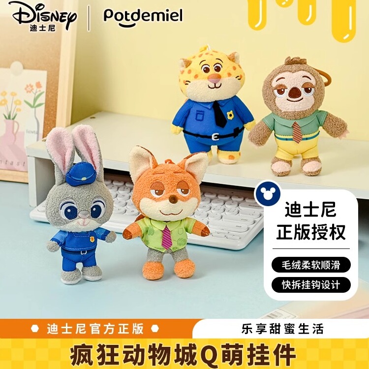 狐狸包包挂件疯狂动物城兔子警官