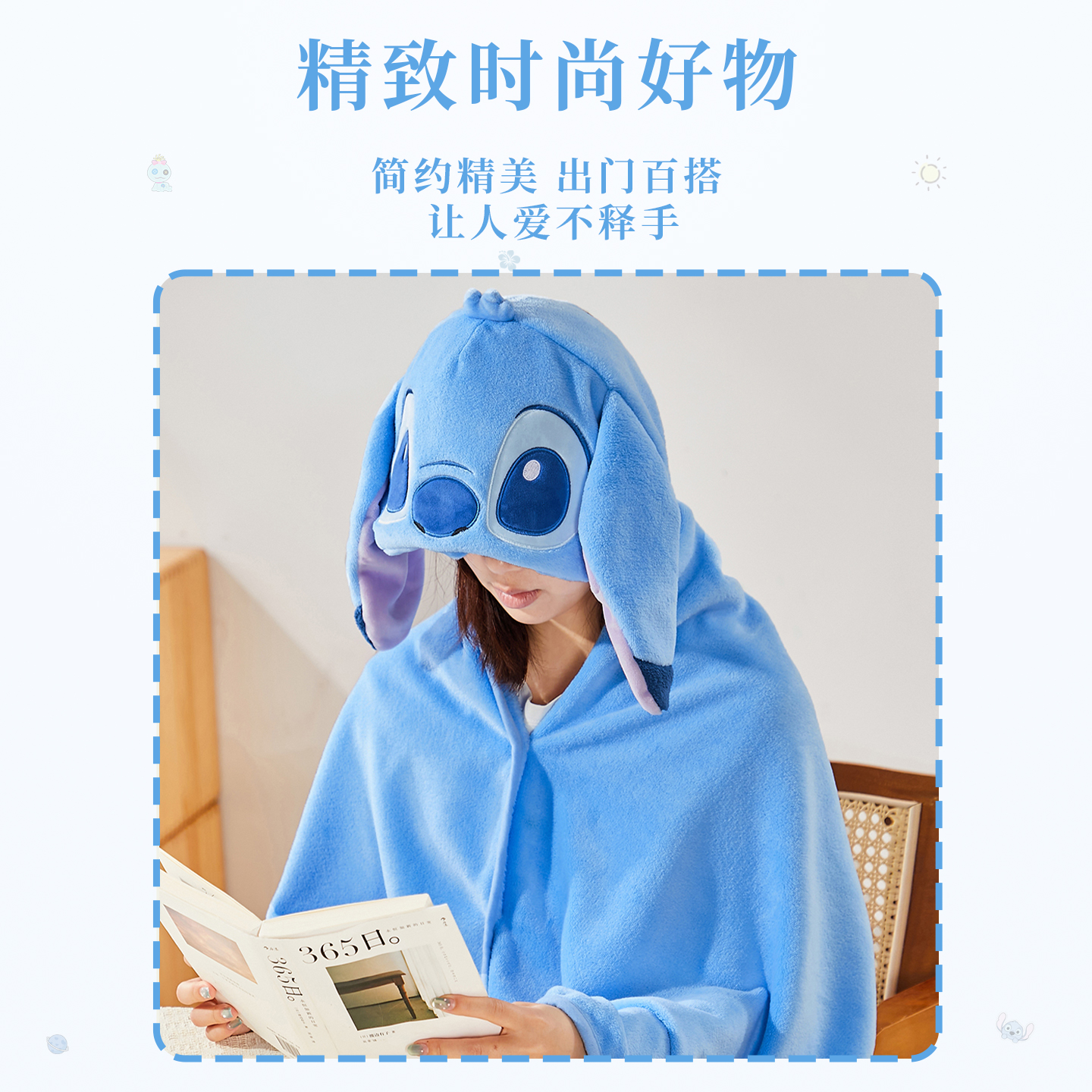 迪士尼正版史迪奇连帽毛毯星际宝贝毛绒玩偶办公室午睡毯披肩毯子