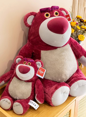 迪士尼正版毛绒草莓熊公仔玩偶超大巨型特大号lotso芬芳有无香味