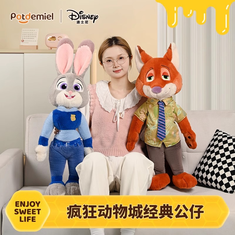 疯狂动物城狐狸尼克毛绒公仔玩偶