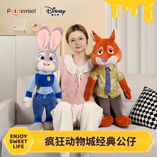 正版 疯狂动物城朱迪狐尼克毛绒公仔兔子警官玩偶儿童玩具娃娃抱枕