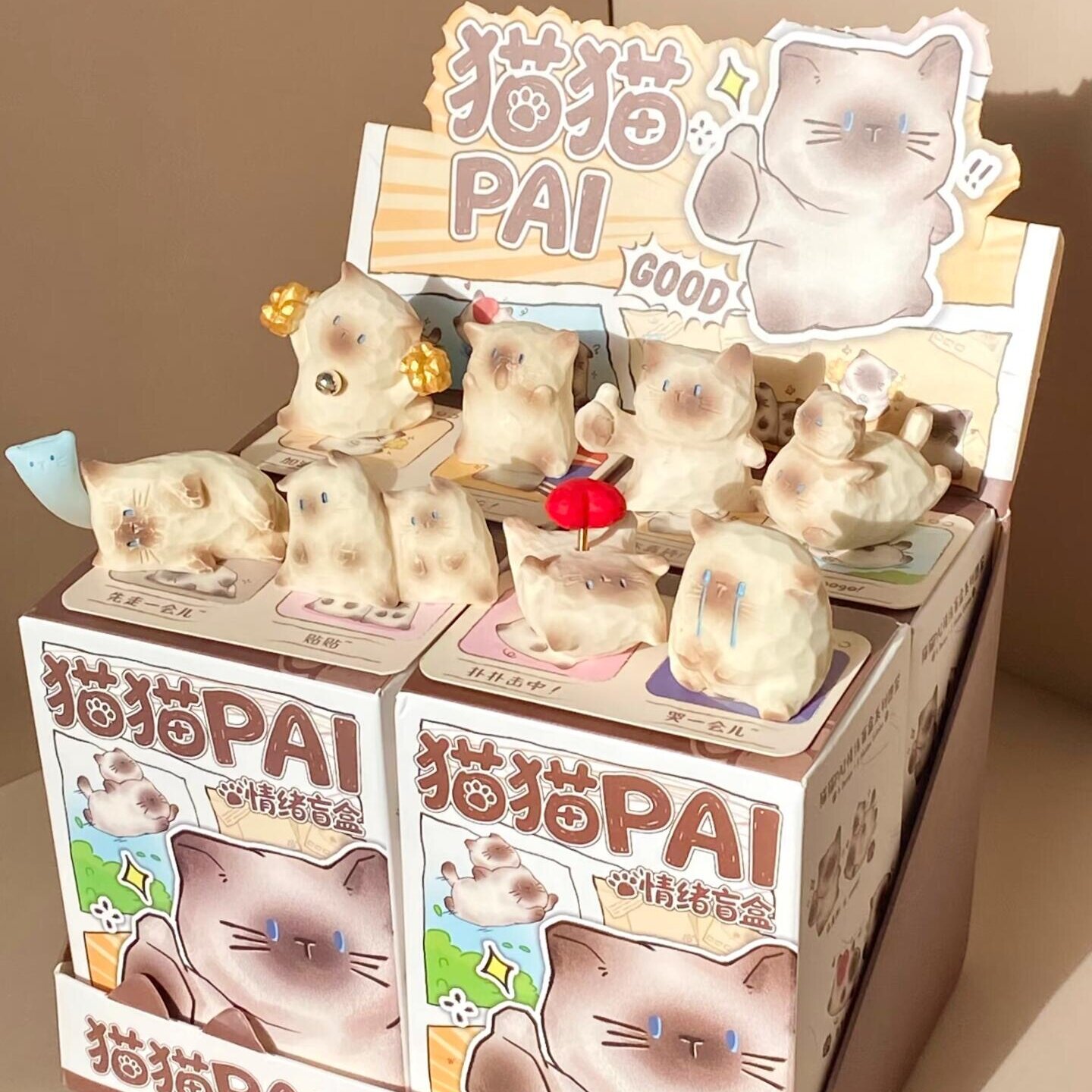 正版森之物猫猫PAI情绪盲盒小豆丁猫咪摆件手办玩具学生毕业礼物