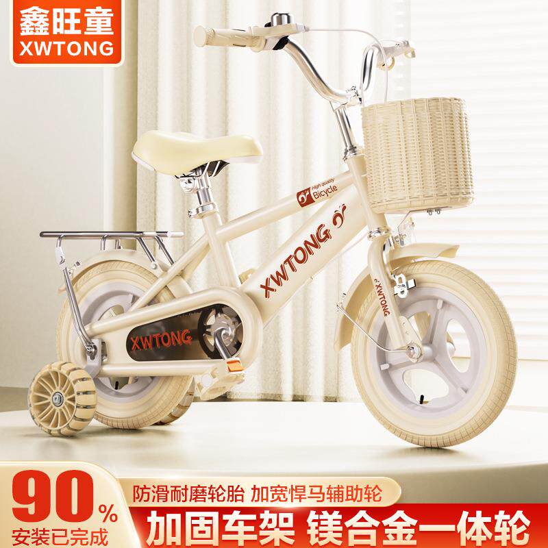 儿童自行车2-3-4-6岁脚踏车学生单车12寸14寸16寸1拉车套罩聚光罩