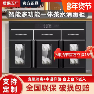 商用家用嵌入式消毒柜餐饮立式双开门碗筷碟盘杀菌包厢饭酒店专用