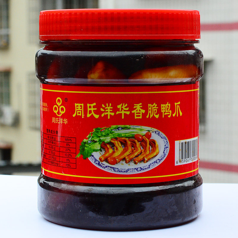 周氏洋华泡鸭爪福建龙岩罐装泡鸭掌客家土楼永定下洋泡鸭爪子鸭脚