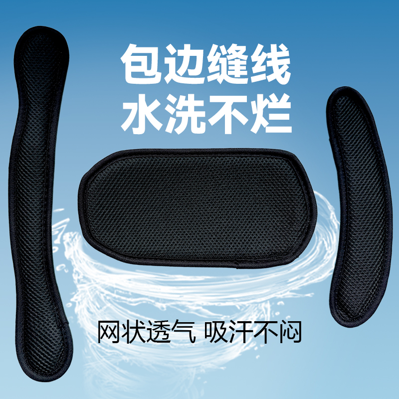 缝边头盔内衬垫透气吸汗夏季电动车半盔四季内胆帽摩托车海绵垫