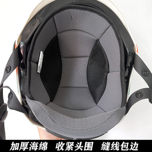 加厚缝线包边夏季 透气吸汗头盔内衬垫电动摩托车半盔海绵垫可拆卸