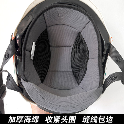 加厚缝线包边夏季透气吸汗头盔内衬垫电动摩托车半盔海绵垫可拆卸