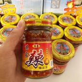 谌家辣椒酱江西高安特产朝天椒剁椒酱228g小瓶装 超辣猛辣型下饭酱