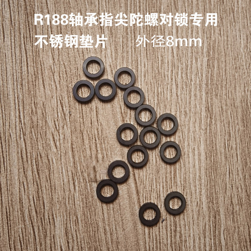 EDC指尖陀螺镂空对锁Ｒ188軸承盖