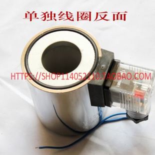 120YC 铜芯液压电磁阀线圈电磁铁MFB12 90YC MFZ12