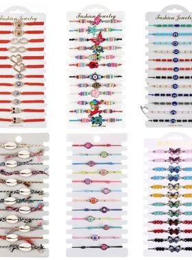 12pcs/lot Crystal Shell Braided Rope Bracelet Set Handmade A