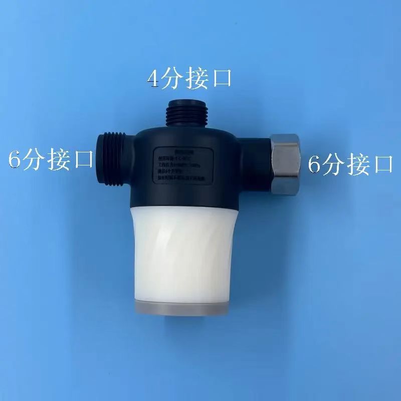 适配箭牌法恩莎惠达安华摩恩智能马桶过滤器三通6分外丝净水滤芯 - 实物图