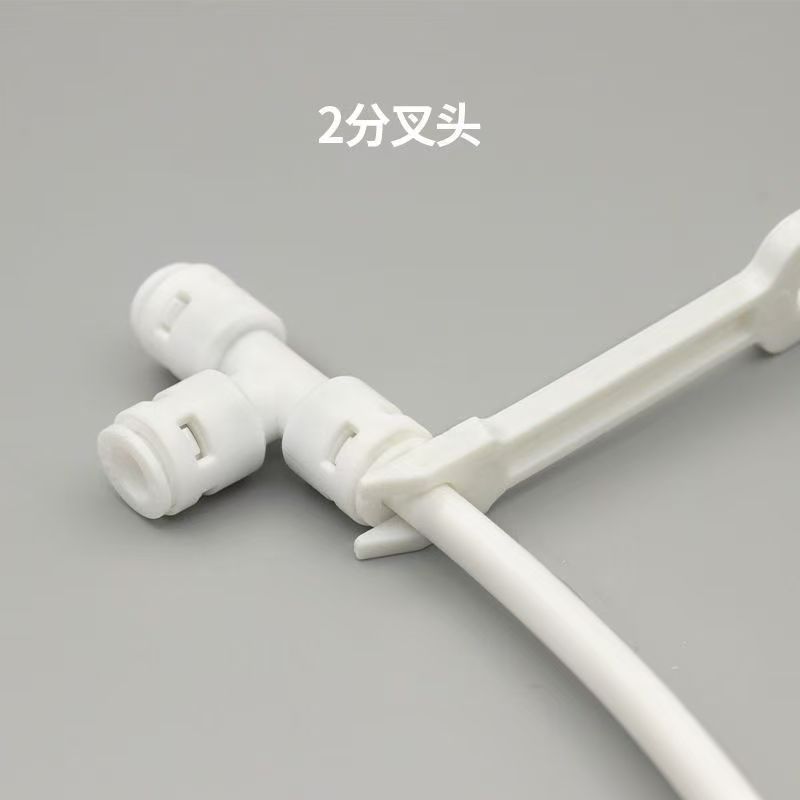 智能马桶过滤器2分3分PE管扳手家用净水器拔管叉拆卸配件安装工具