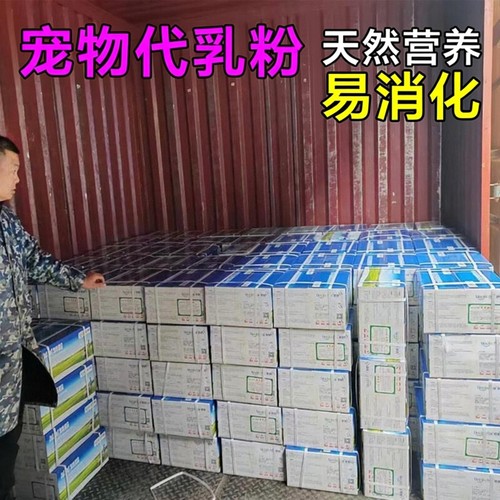 卡皮巴拉豚鼠饲料荷兰猪动物粮食