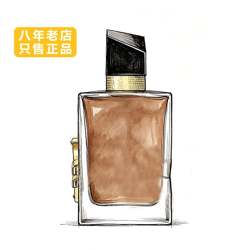 杨树林2026新品大漠檀香香水小样