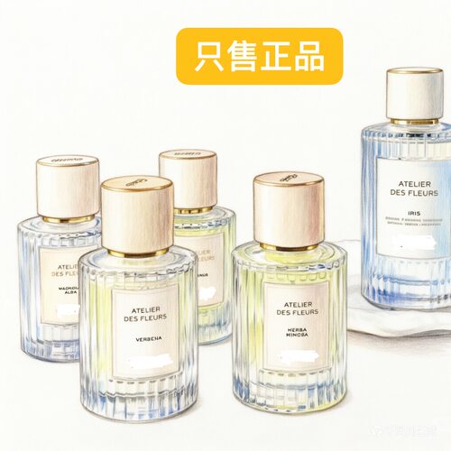 北国雪松木兰诗语木兰香水小样