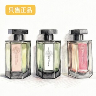 阿 冥府之路狂恋苦艾专属你心黑莓缪斯小偷玫瑰追忆香水试管 蒂仙