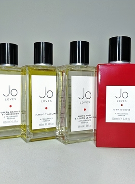 Jo loves祖氏挚爱泰芒青柠柚香雪柏43号花店香水试管绿橙和香菜根