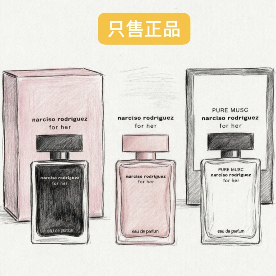 纳茜素forher女士香水迷情玫瑰图片