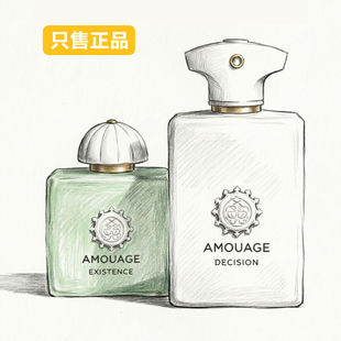Amouage爱慕不息秘藏神谕46迪亚史诗月之咏叹镜中倒影香水小样