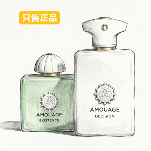 原装正品爱慕不息史诗香水小样