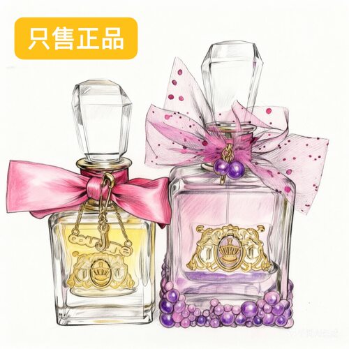 JuicyCouture香水小样甜美玫瑰