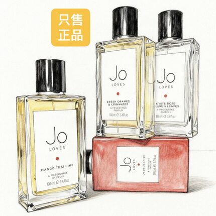 Jo loves祖氏挚爱泰芒青柠柚香雪柏43号花店香水试管绿橙和香菜根
