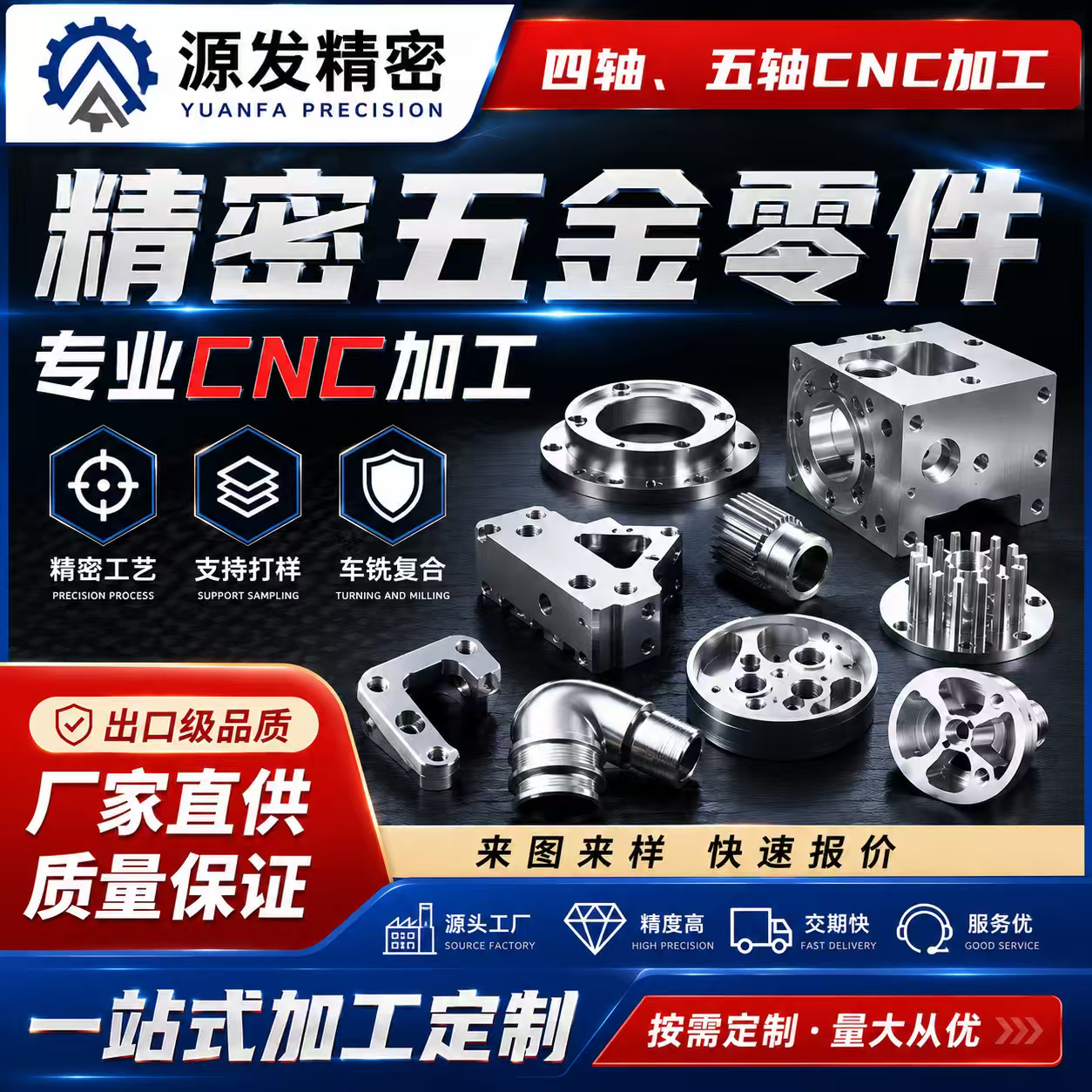 cnc铝件不锈钢数控车床加工机加工机械五金非标零件精密定做定制