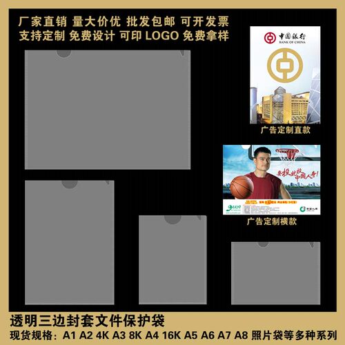 A24K绘画A1展示A2保护文件不贴字