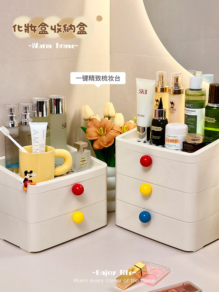 多巴胺入口桌面收纳盒入口饰品钥匙收纳架客厅电视柜抽屉收纳盒
